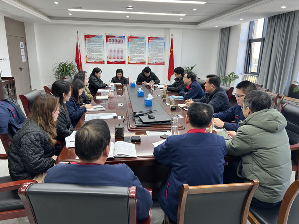 公司黨群工作部、辦公室、工會召開科務(wù)會