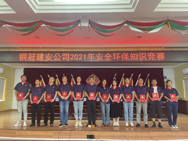 公司舉辦質(zhì)量、安全環(huán)保知識(shí)競(jìng)賽