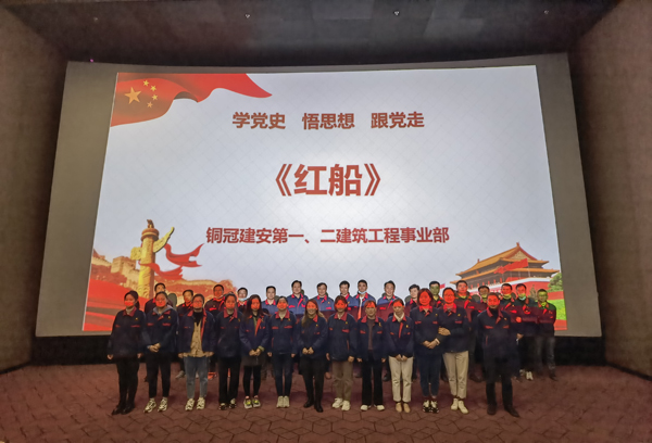 公司兩家基層單位結(jié)對(duì)開展主題黨日活動(dòng) 公司兩家基層單位結(jié)對(duì)開展主題黨日活動(dòng)