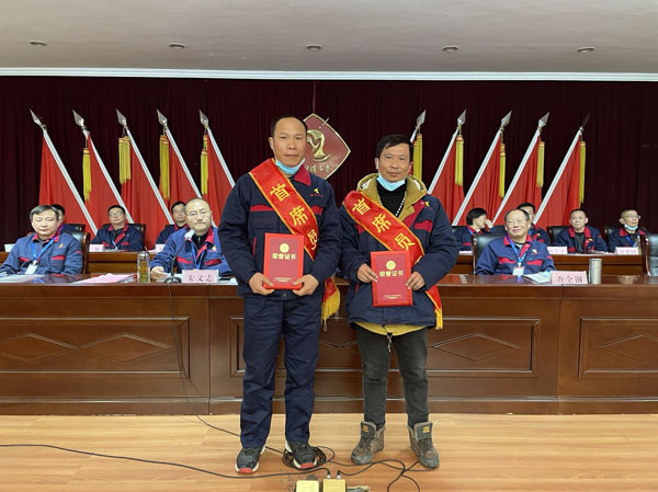 公司召開(kāi)2022年工作會(huì)、二屆五次職代會(huì)、2021年度總結(jié)表彰大會(huì)