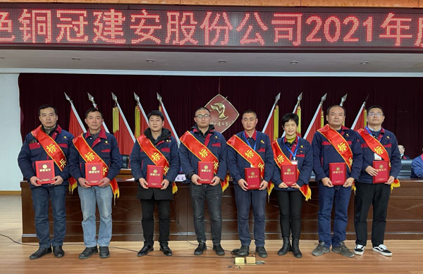 公司召開(kāi)2022年工作會(huì)、二屆五次職代會(huì)、2021年度總結(jié)表彰大會(huì)