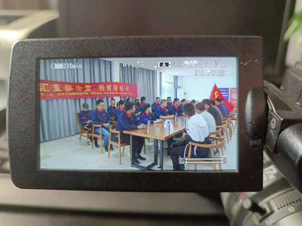 第一建筑工程事業(yè)部開(kāi)展“匯支部力量，創(chuàng)省級(jí)標(biāo)化”主題黨日活動(dòng)