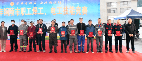 公司獲得市級(jí)榮譽(yù) 公司獲得市級(jí)榮譽(yù)