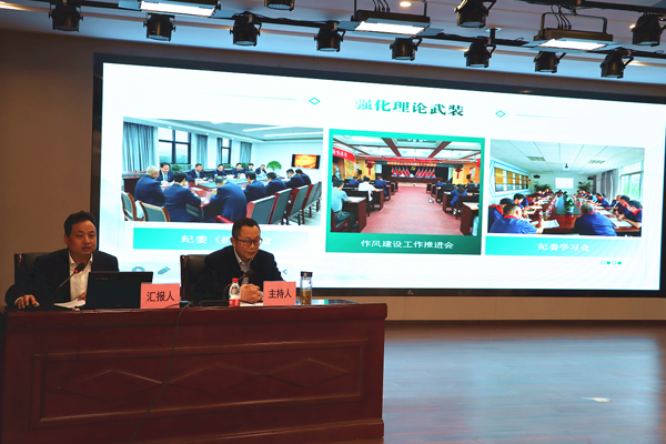 集團公司廉潔文化建設推進會在公司召開 集團公司廉潔文化建設推進會在公司召開