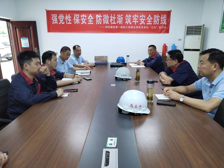 公司開展第二季度安全環(huán)保、職業(yè)健康及消防綜合大檢查