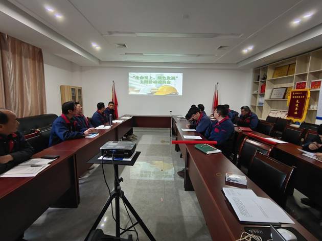 安裝公司召開“生命至上，綠色發(fā)展”主題活動(dòng)動(dòng)員會(huì)